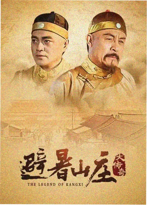 爱情有烟火 都市情缘 在线观看