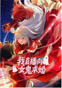 爱情有烟火 特别篇 在线观看
